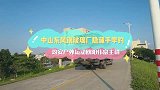 中山东风镇玻璃厂隐藏手竿钓