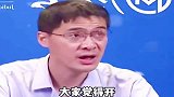 罗翔直播有风险，打赏需谨慎