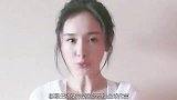杨幂被央视点名表扬，为国家利益放弃全球代言，网友活该她红