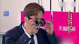 众人依次得知自己排名，即将要使用特权交换箱子，不知谁最终获胜
