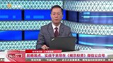 大盘短期仍未企稳，短期呈现弱势不要贸然抄底