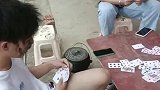 表兄妹玩牌旁边放口锅，每个人脸上都乌漆麻黑