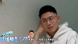 买超自曝曾在酒店待7天不出门等张嘉倪，感慨：等25年才遇见她