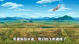 悬疑推理动画《白骨》 我醒了，却发现旁边有一堆白骨！
