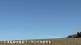 此人比白起厉害，低调连灭五国，其家族暗中控制了中华上千年