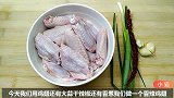 喜欢啃鸡翅的朋友，来看大厨你如何做香辣鸡翅，学会了在家自己