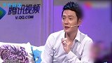 冯绍峰到底多有钱？他节目一个口误，暴露家庭真实生活