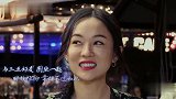 李娜给大家调的酒，谢娜喝出“度假”的感觉，霍思燕太爽了