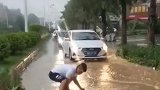 福建泉州：大暴雨冲走下水道井盖，路人冒雨及时盖上