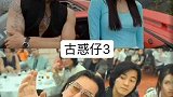 六部兄弟电影，适合和好兄弟一起看