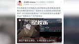 岁女演员酒店洗澡遇玻璃炸裂，手臂割伤鲜血直流身伤心更伤