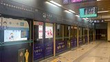 陕西西安：通报地铁保安拖拽女乘客调查：多人被处分