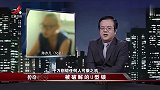 传奇：小伙利用U型锁漏洞，频繁撬开入室盗窃，金额高达数十万