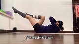 普拉提瘦肚子动作 每天跟练三分钟 高效虐腹