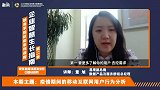 面对市场急剧变化，关注这四点方向，积极应对企业风险