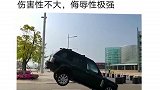 跳了一下几十W没了带你懂车