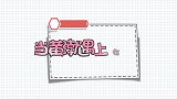 林志玲问黄渤你最喜欢我哪个部分听完黄渤的回答全场瞬间沸腾