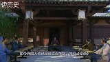 古墓出土1800年前古本《论语》，史料证实孔子身高1.84米