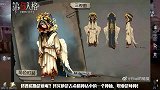 第五人格：玩家自制先知新皮肤“修普诺斯”，是金皮还是紫皮呢？