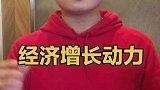 究竟是哪些#行业，会带领A股走出阴霾？答案就是三个字：向前看！#战疫 #小白理财