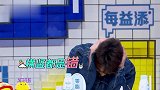 魏大勋想起名组合名叫“何魏”，何炅：那是我爸爸的名字！