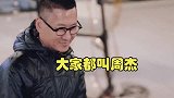 孟子义毫不客气一把抢过周杰麦克风，随后郭麒麟的反应，太解气