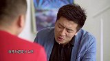 小兔工作不顺，原生家庭究竟对成长有多大影响