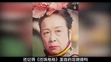 “童年阴影”容嬷嬷：曾是人人喊打的反派，现才知嬷嬷针下无冤案