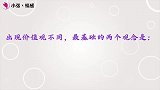 与恋人价值观不一样，难道就不能在一起了吗？