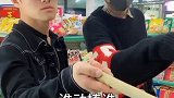 也是没见过这样打劫的