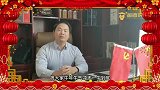 淘酒侠给大家拜年了祝大家牛气冲天，扭转乾坤