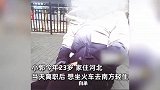 妈妈去世媳妇走了，23岁小伙要自杀，民警：你妈给你的命，不能糟蹋