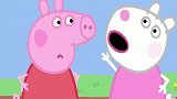 小猪佩奇和小羊苏西在起跑线上互相吹牛，别人都跑去老远了