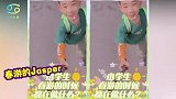 开心到模糊！应采儿晒儿子春游，Jasper全程拿着自拍杆狂奔