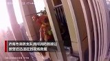 橙色“蜘蛛侠”33楼外飞檐走壁 生死边缘拉住轻生者的手