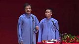 德云社搞笑相声，这包袱是不是过分了，观众都开始嘘了