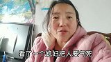 今天一对夫妻吵架带孩子跳楼，咋不自己去死，干嘛要带孩子呢