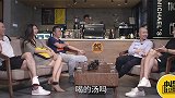 中超-《中超吐口秀》第29期:郜林讲述球队7连冠经历-专题
