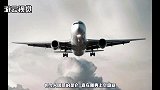 世界上最离奇的空难，飞机一直在飞行，飞机中的人却无一生还