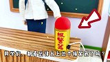 儿童剧：整蛊学生新花招，一说好全天数学课，臭蛋暴力拆除警报器