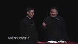 就这包袱怎么了，不服你来说啊，就这么霸气