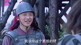 朱元璋正扮成乞丐准备招降丁普郎，这时丁普郎的军中也快断粮了