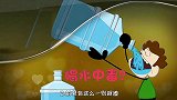 为啥喝水过多会中毒？3D动画演示原理，多年疑惑已解开