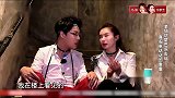 乔杉盯上戚薇，正准备出手没想到现场却出现意外