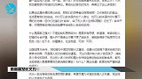 高雷雷发长文为李小璐发声，反讽网友是怪胎，称国内教育倒退滞后