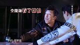 黄磊飞速冲上平衡板，张艺兴黄渤看得一脸崇拜太牛了文武双全