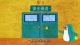 可可小爱(第32集)