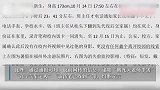 人民热评：加快寻找胡鑫宇，用实际行动回应舆论关切
