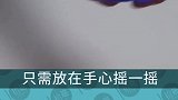 网红腕力球