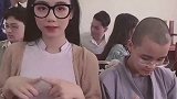 美女